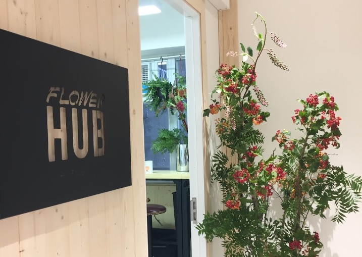 推介: Flower Hub HK